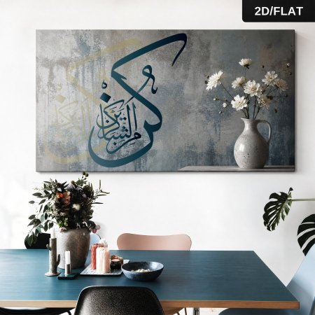 كن من المبشرين مع فازا ورد ابيض